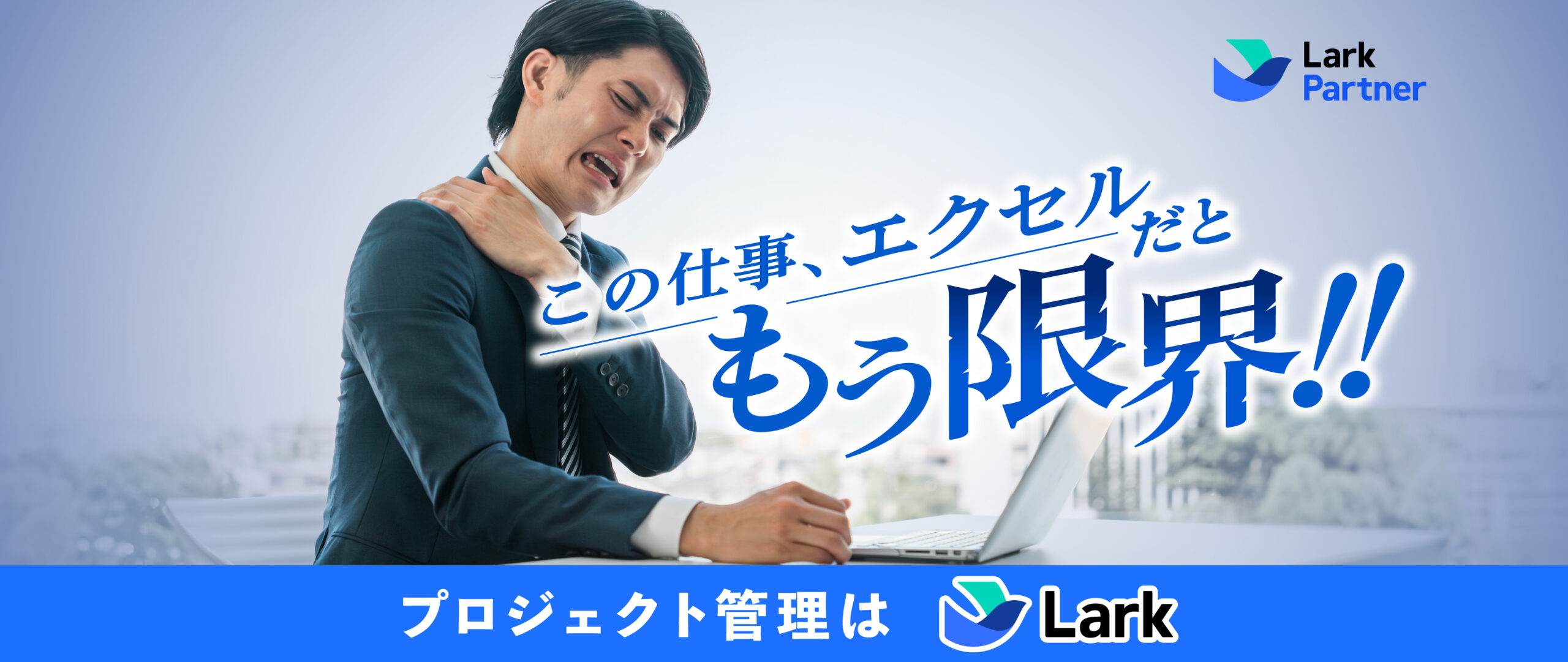 Lark：プロジェクト管理と業務効率化を実現するオールインワンビジネスツール